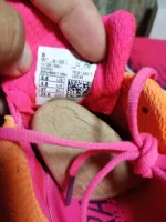 New Balance Sarava - Imagen 4